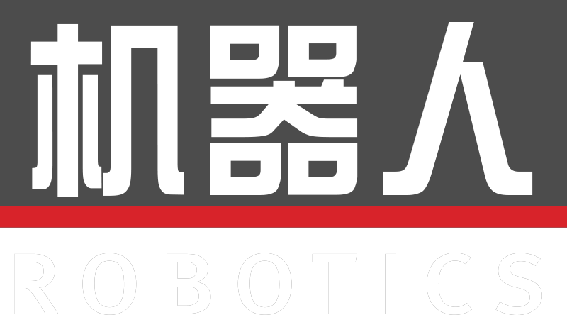 Robot机器人网